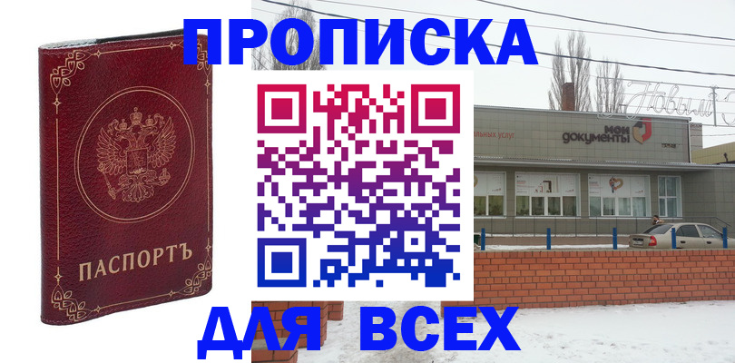 форма 3 в Туапсе